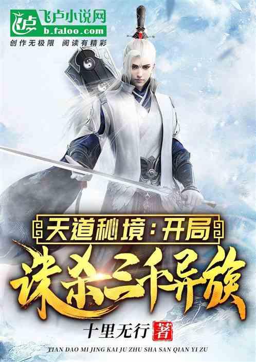 自由勇士历险记3