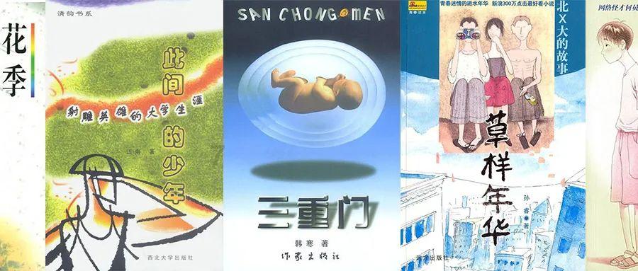 长生劫