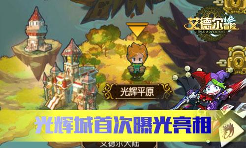 美图秀秀下载2023最新版