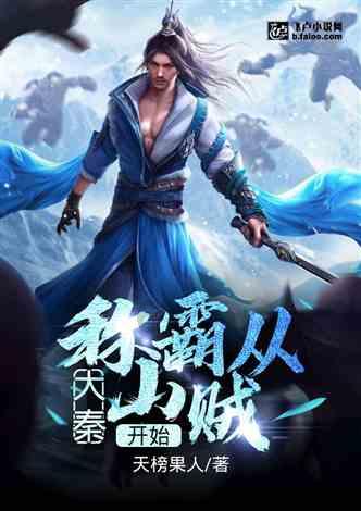 白色情人节：校园迷宫