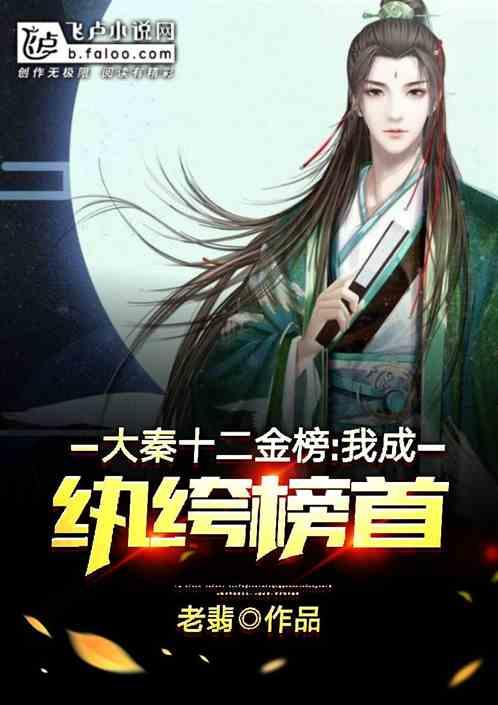 受困的忍者