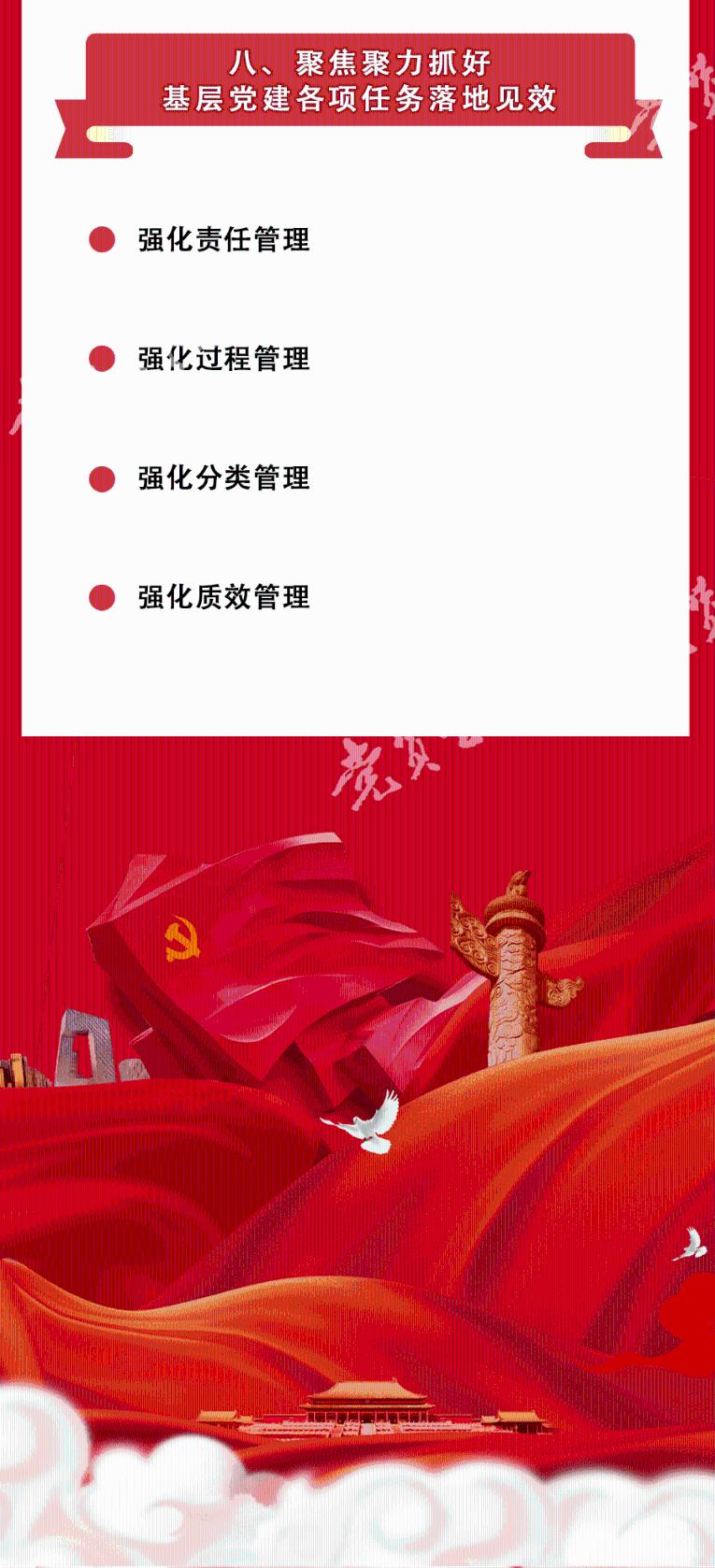 恶意投诉、辱骂110接警员和民警 一男子被行政拘留