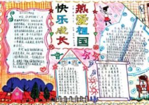 豆娃勇士