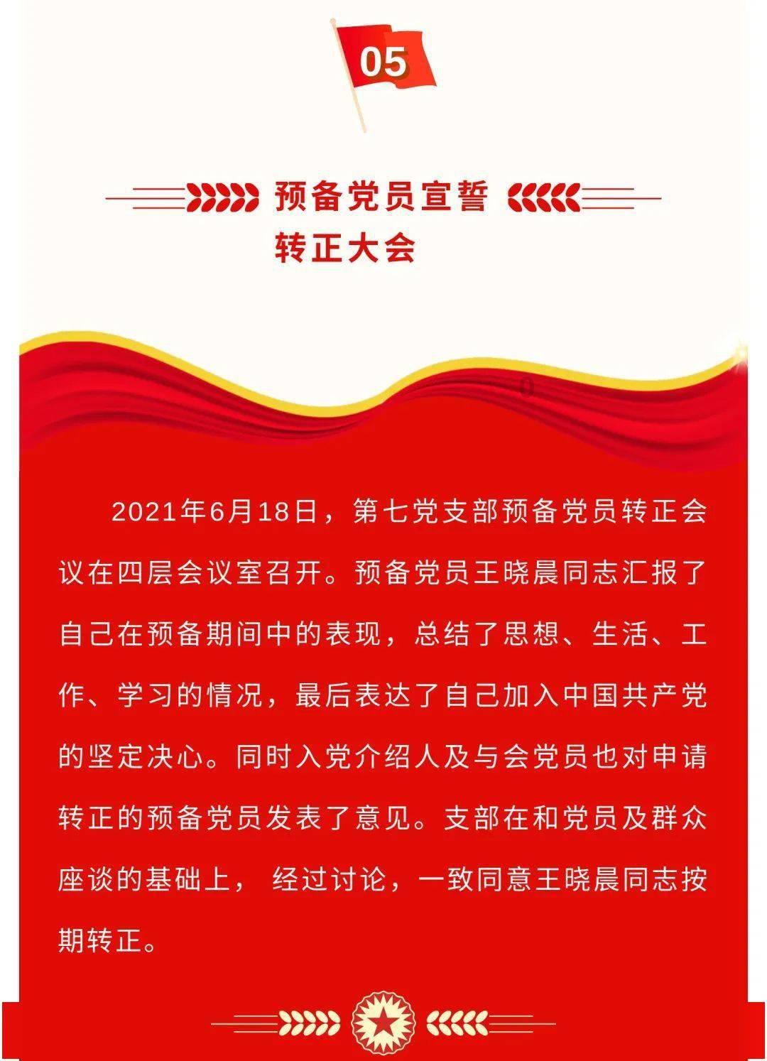 我的戏精三国杀