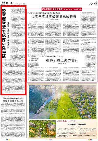 欲买桂花同载酒全诗游戏画面