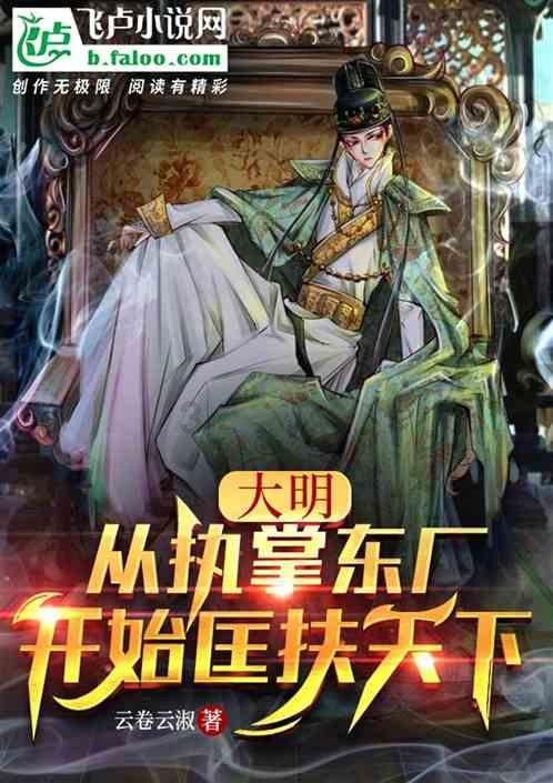 穿越火线