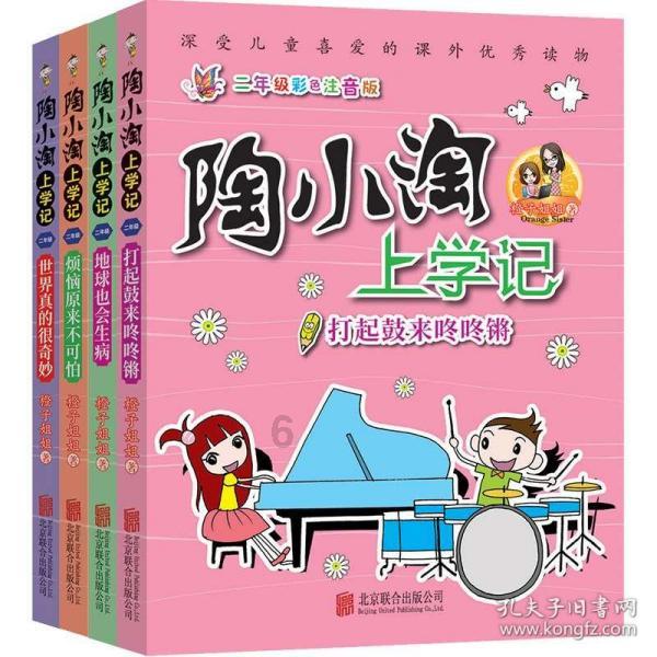 飙酷车神
